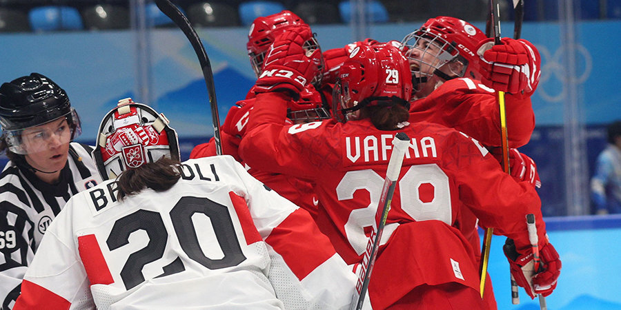 Россиянки победили Швейцарию на старте олимпийского хоккейного турнира