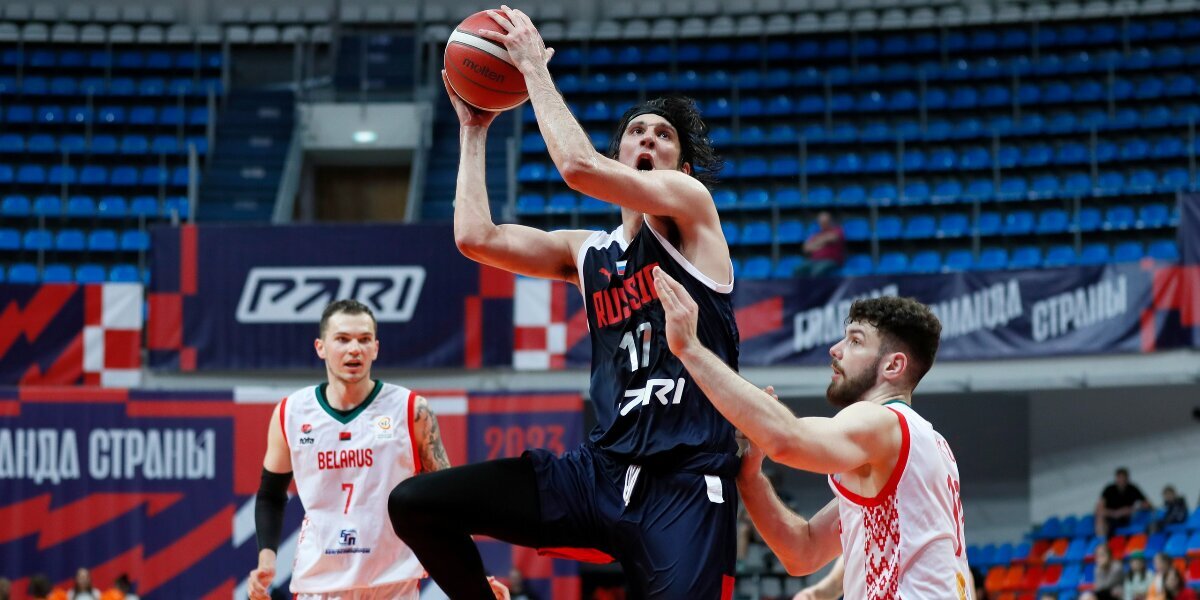 Баскетболист сборной России считает, что команда не показала максимум в матче с Белоруссией
