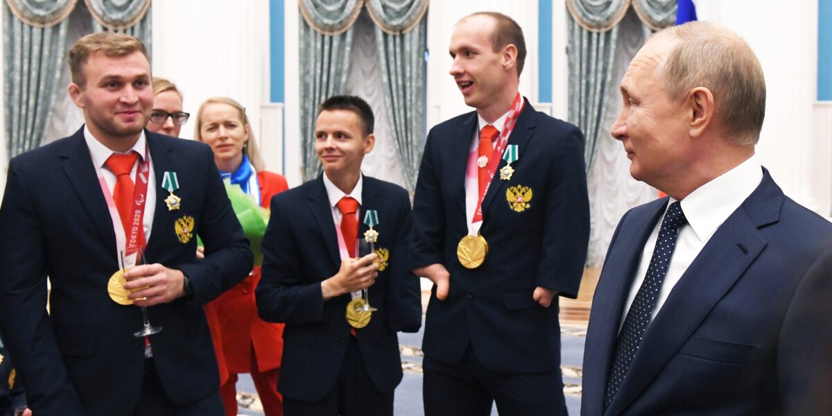 Владимир Путин — российским паралимпийцам: «Ваше выступление заряжает энергией, мотивируют людей задуматься об истинных ценностях»