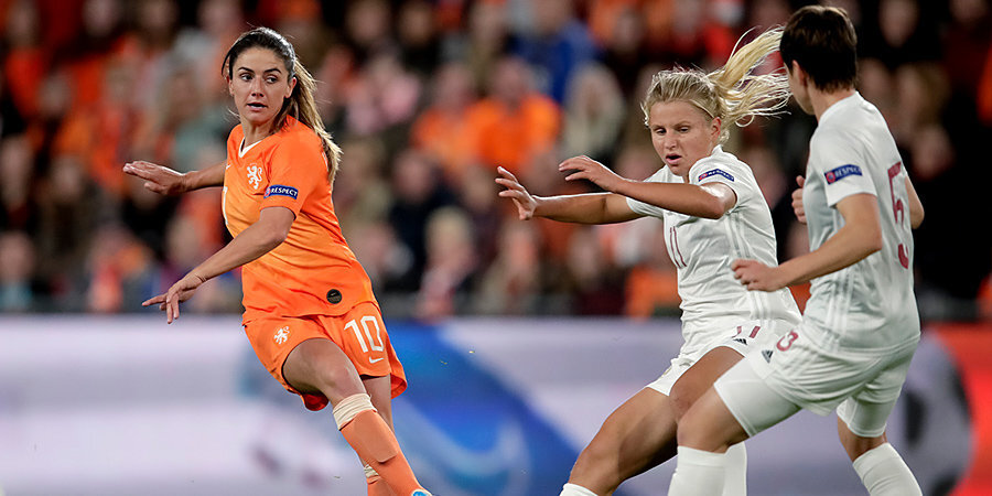Женская сборная России уступила Нидерландам в матче отбора на Евро-2021