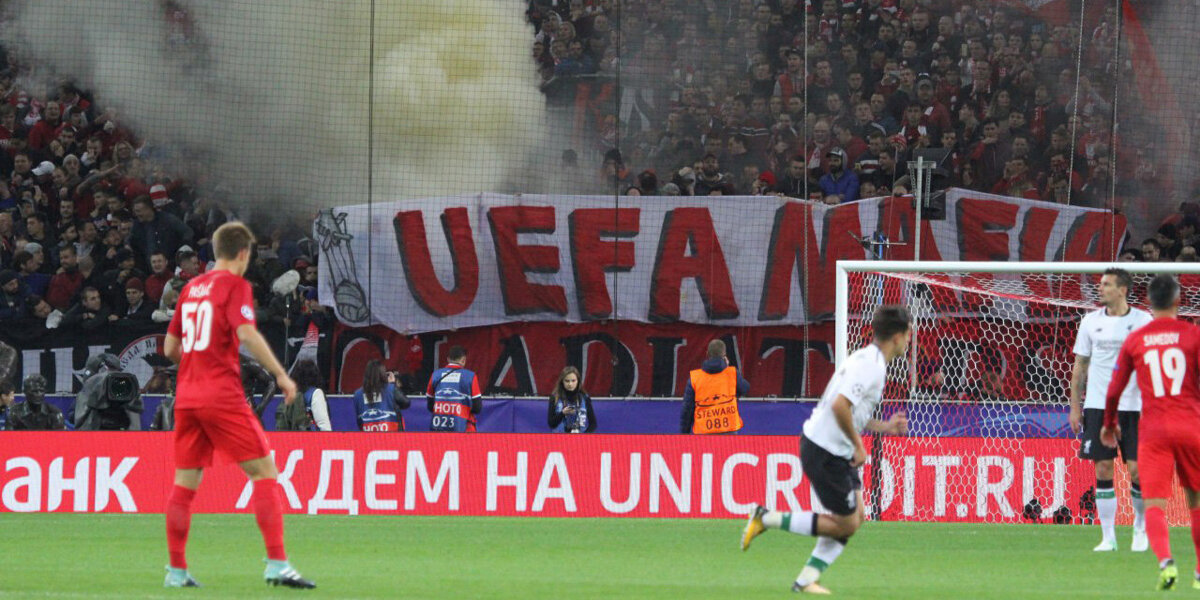 Болельщики «Спартака» вывесили баннер «УЕФА – мафия»