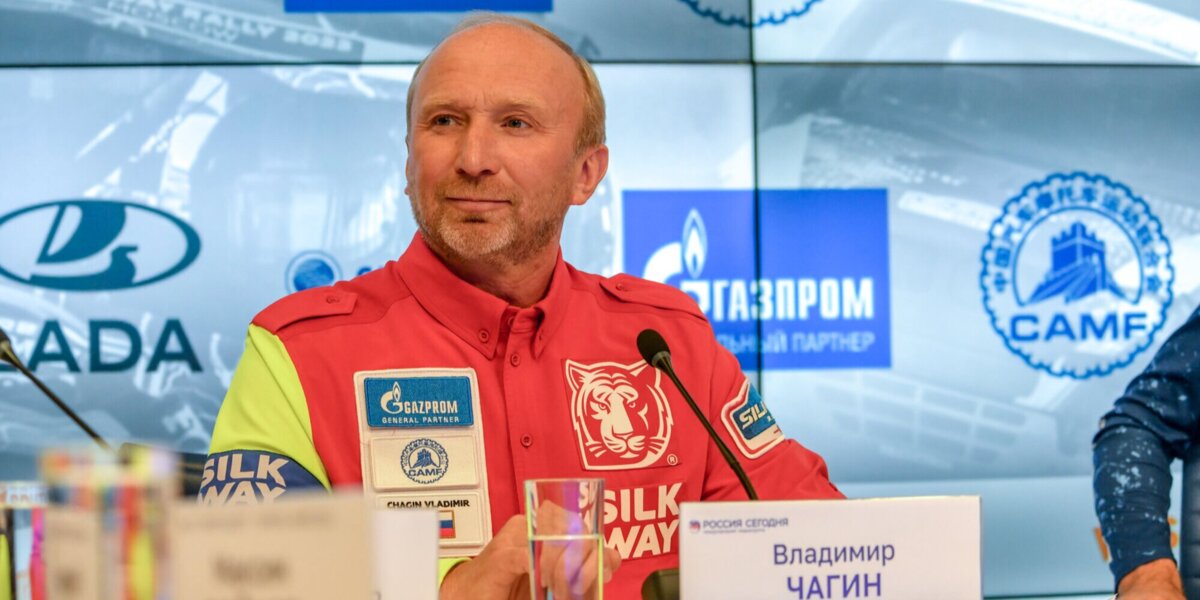 Чагин рассказал о новом контракте ралли «Шелковый путь» с «Газпромом»
