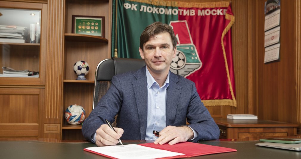 Гендиректор «Локомотива» Леонченко признался, что клуб заинтересован в создании Кубка лиги