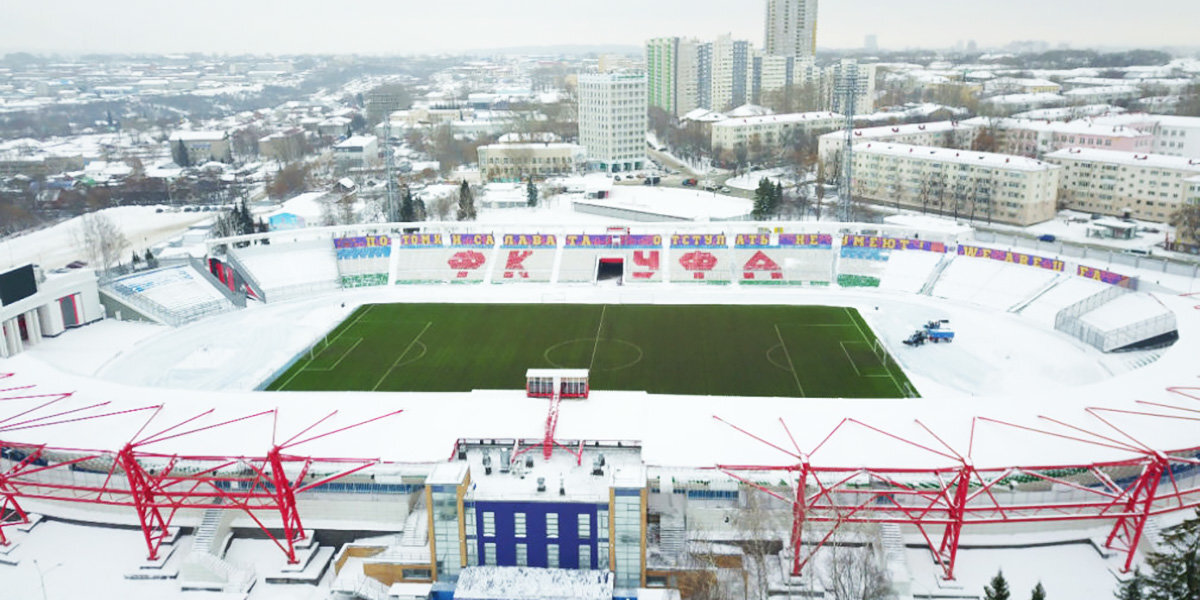 Службы стадиона в Уфе перед матчем КР с «Ахматом» работают в круглосуточном режиме из-за снегопадов