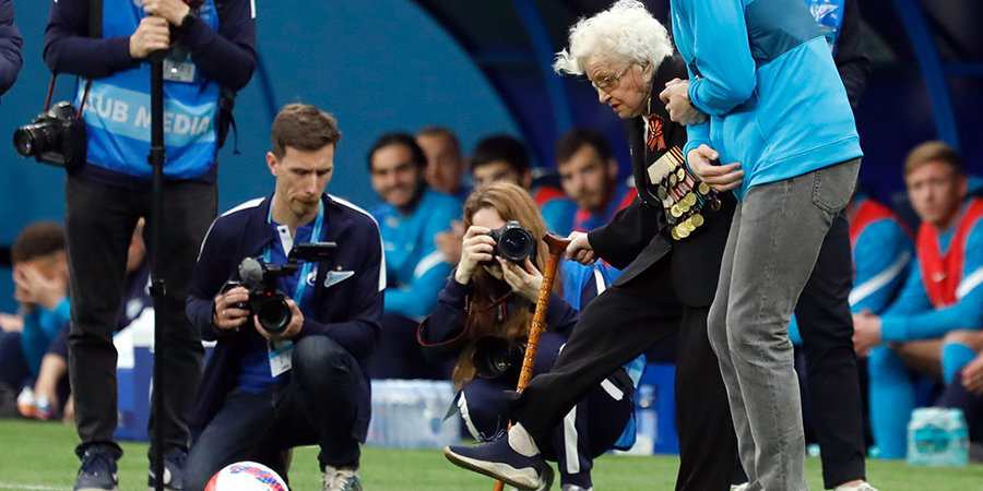 99-летний ветеран Великой Отечественной войны нанесла символический удар по мячу перед матчем «Зенит» – «Химки»