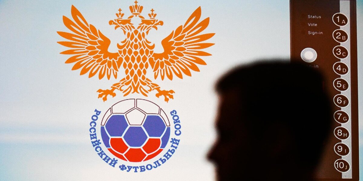 РФС утвердил новый лимит на легионеров формата «8+17» с сезона-2020/21