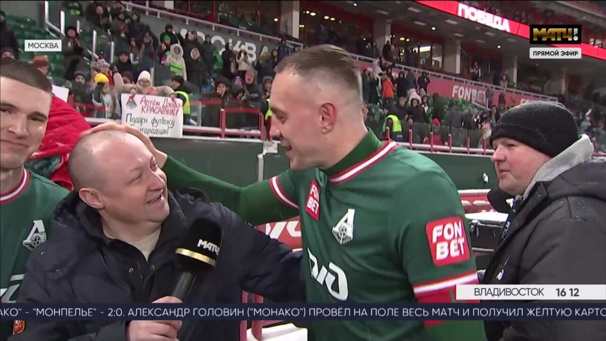 Дзюба поцеловал корреспондента «Матч ТВ» и назвал его Бартезом после победы над «Зенитом». Видео