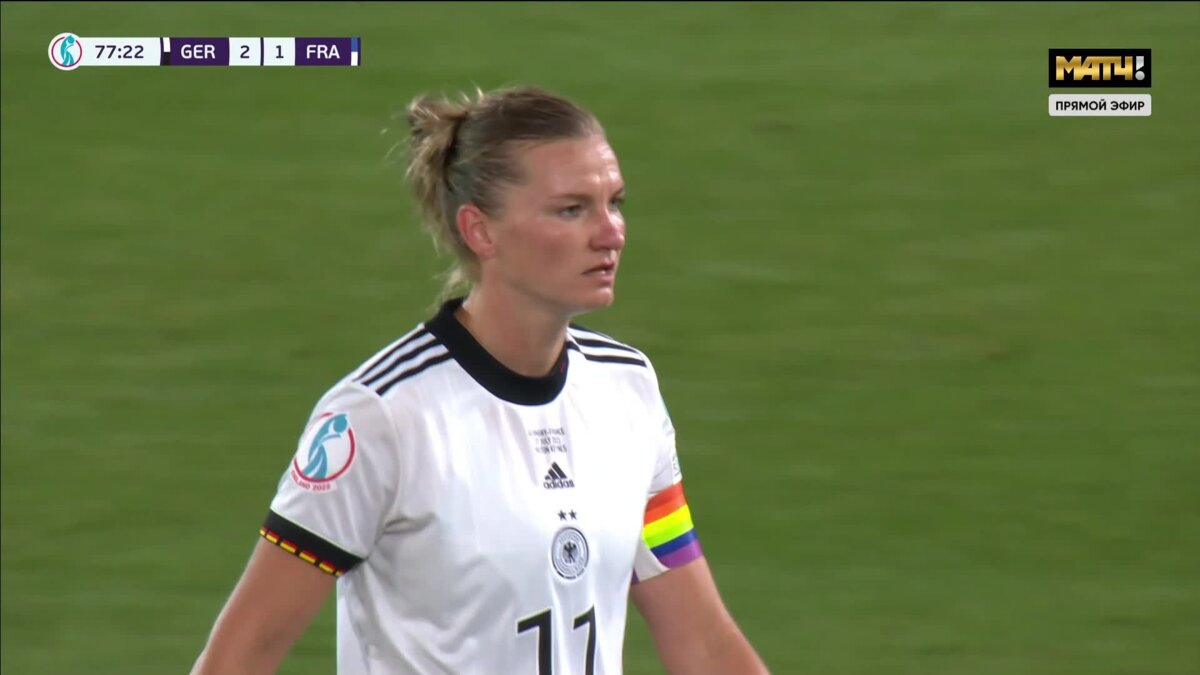 Германия - Франция. 2:1. Гол Александры Попп (видео). Чемпионат Европы  2022. Женщины. Футбол