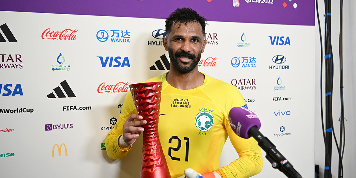 Вратарь сборной Саудовской Аравии Аль-Овайс — лучший игрок матча ЧМ-2022 с Аргентиной по версии ФИФА