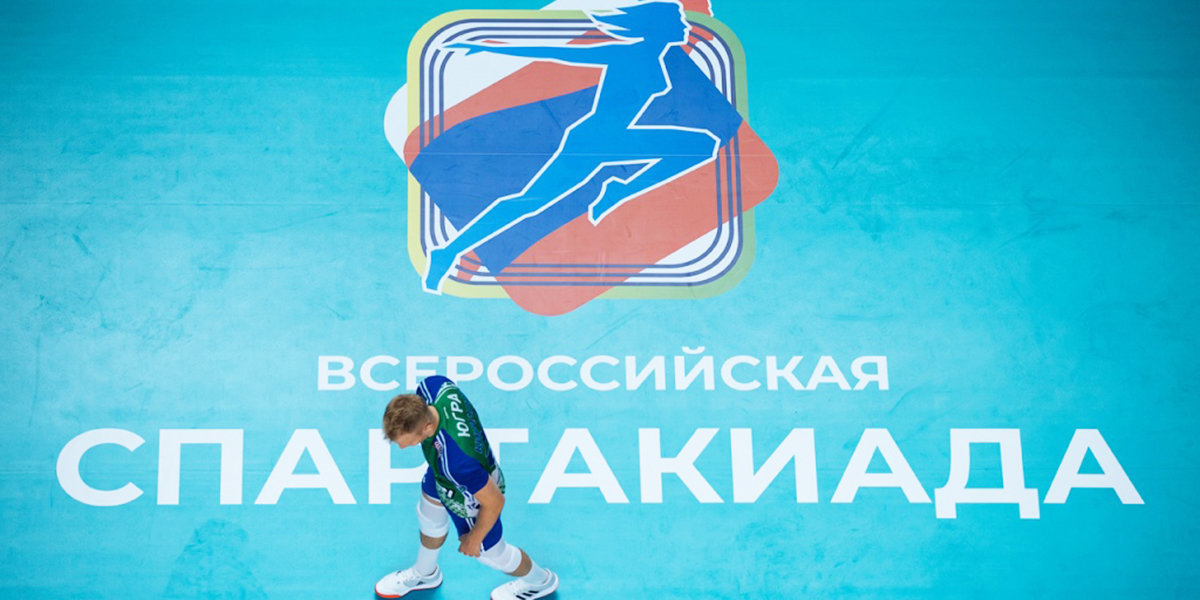 Команды Татарстана и Новосибирской области выиграли свои вторые матчи на Спартакиаде