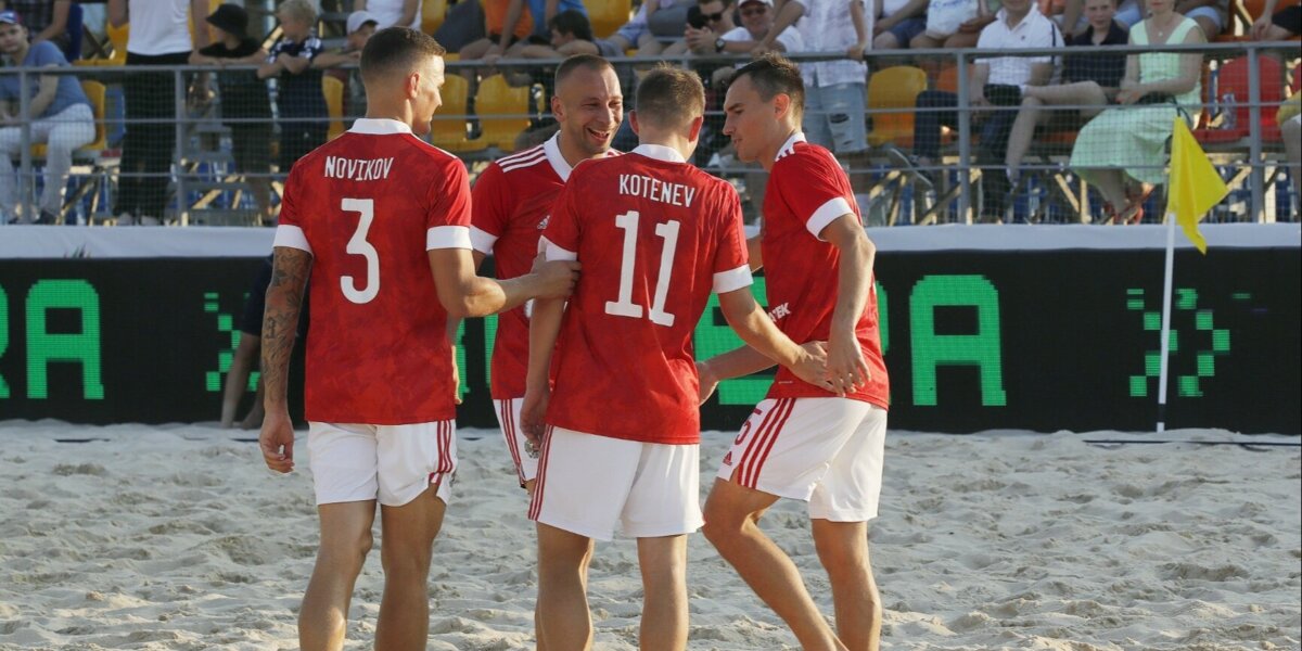Сборная России по пляжному футболу в конце ноября проведет три товарищеских матча с Парагваем