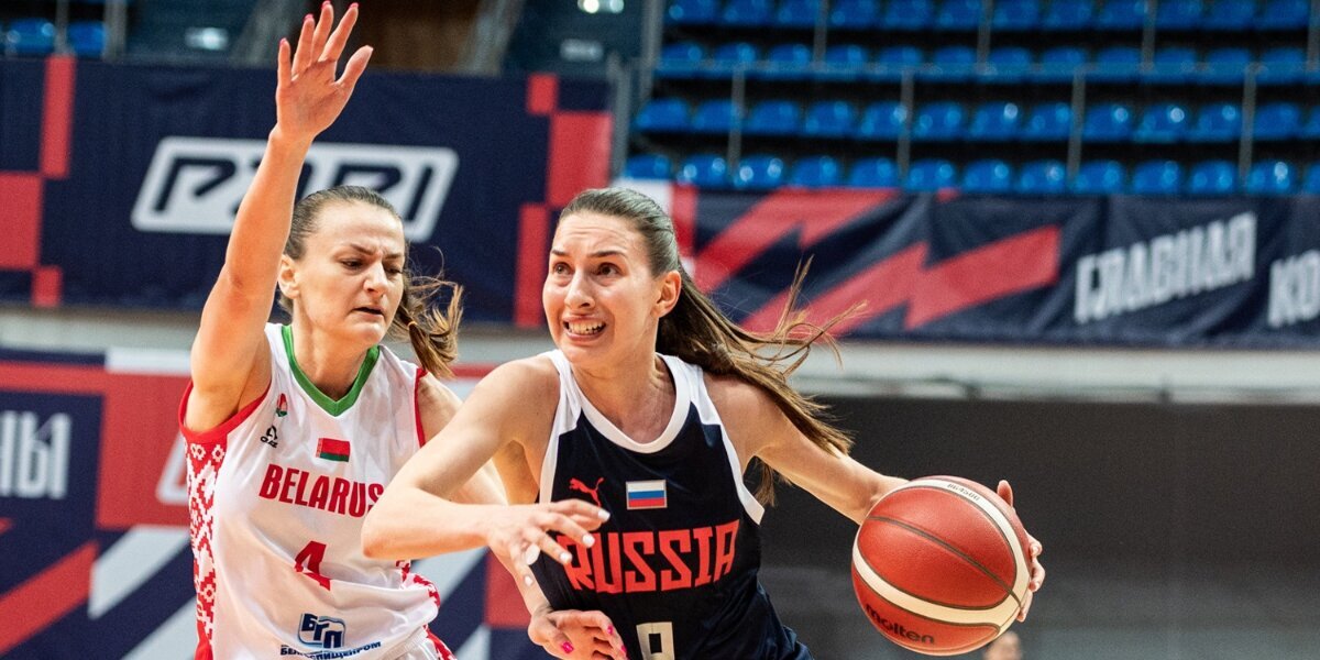 Женская сборная России по баскетболу вновь разгромила команду Белоруссии