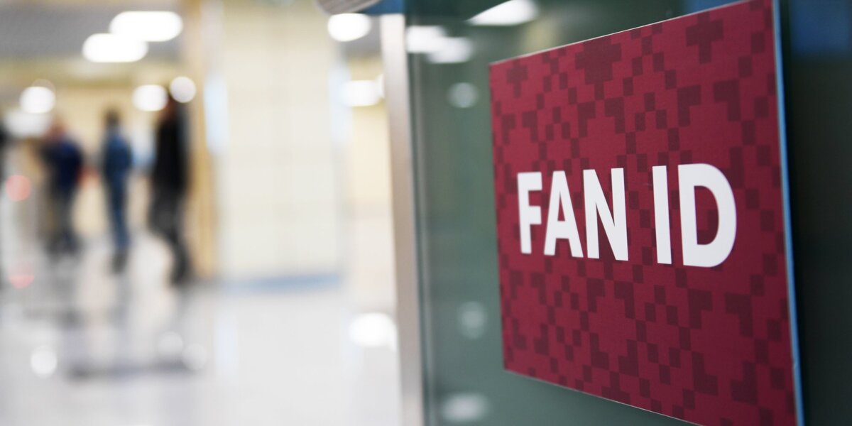 «Введение Fan ID приведет к дополнительным препятствиям для посещения стадионов» — Баста