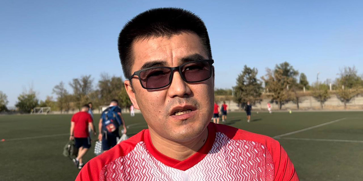 Глава Киргизского футбольного союза назвал историческим моментом матч со сборной России