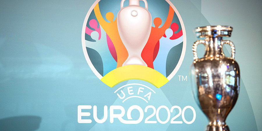 Стартовала регистрация на первый этап жеребьевки билетов на ЧЕ-2020