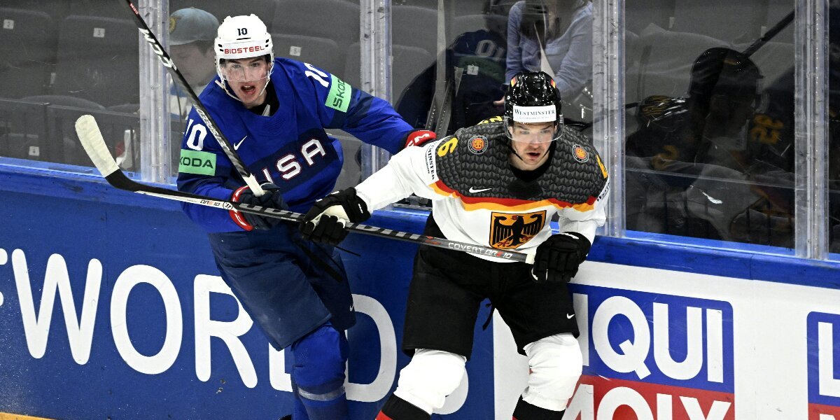 Сборная США одержала третью победу на чемпионате мира по хоккею-2023, обыграв Германию