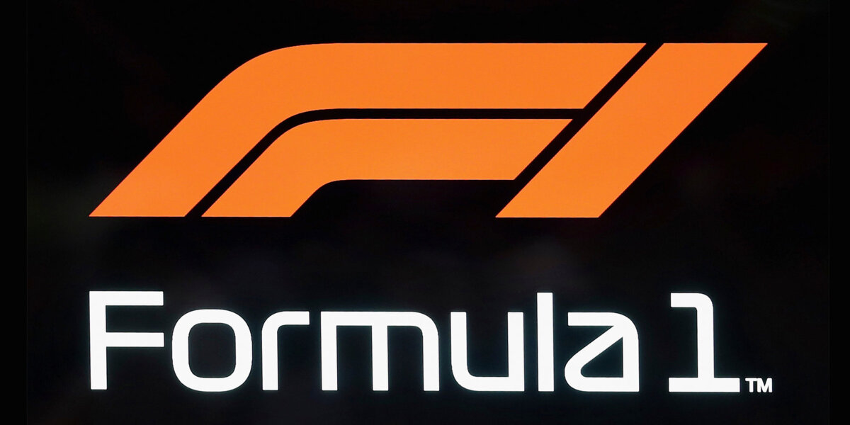 Руководство «Формулы-1» представило новый логотип чемпионата