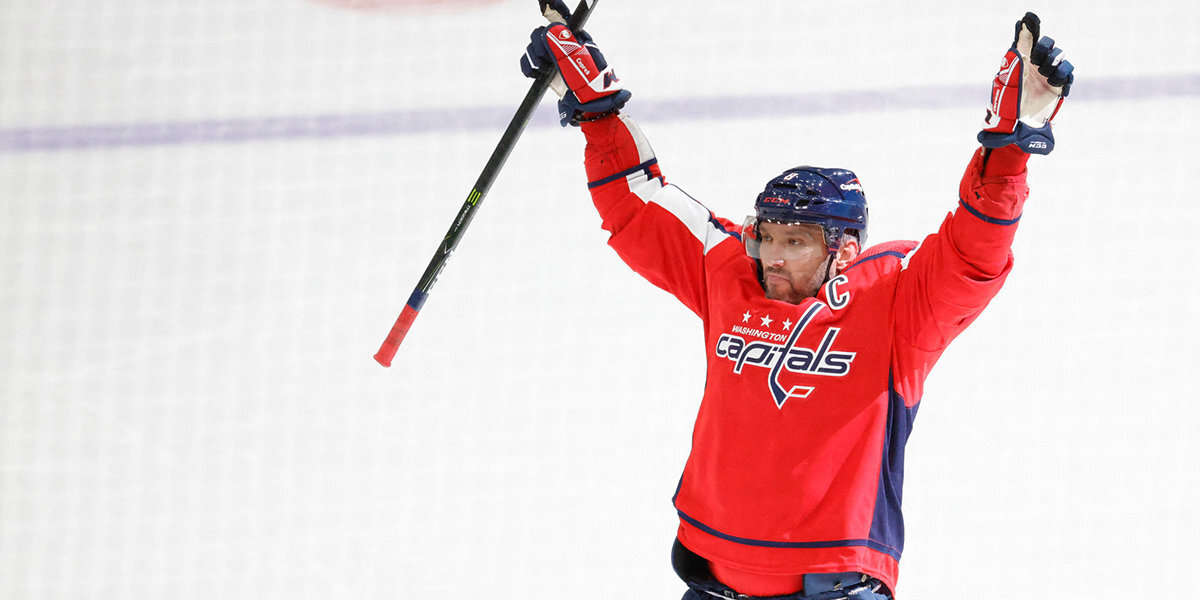 Овечкин вышел на чистое второе место в НХЛ по победным голам