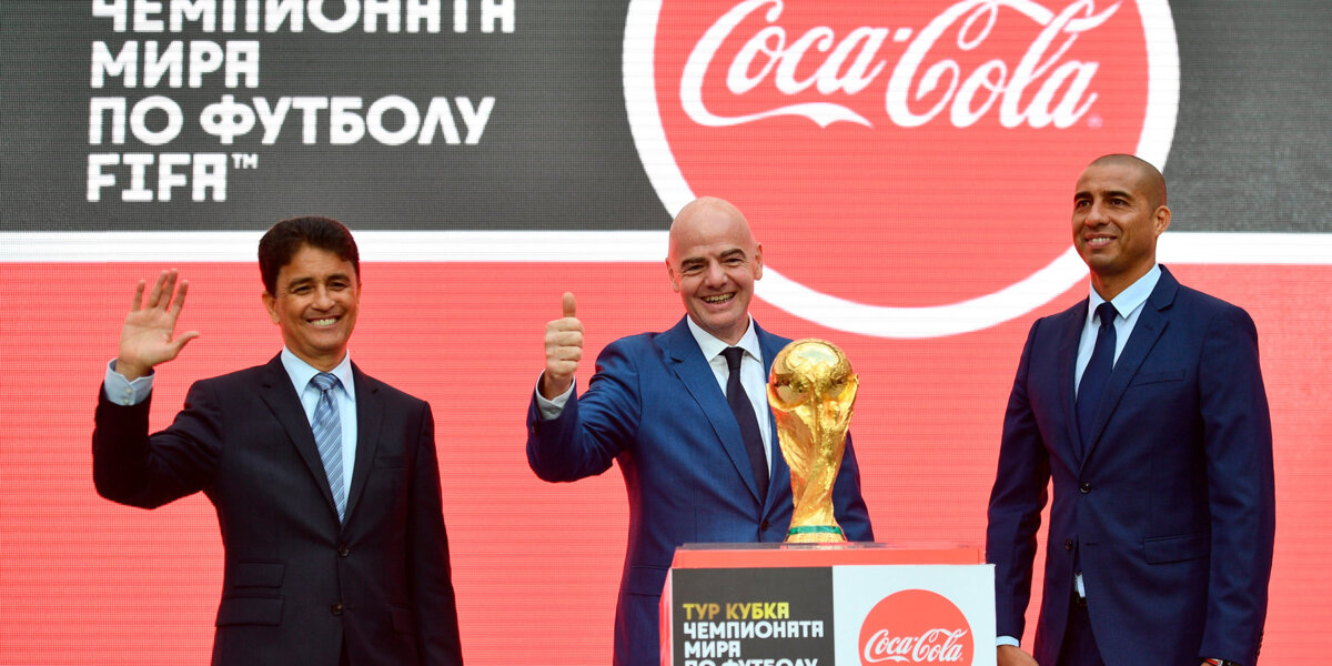 Владимир Путин дал старт туру кубка чемпионата мира