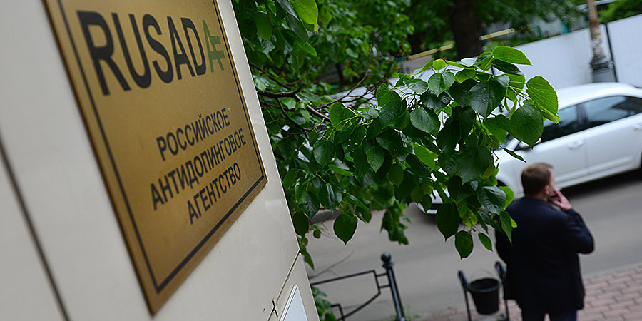 Попадание мельдония и триметазидина в список запрещенных препаратов является недоработкой РУСАДА, считает Шашихина