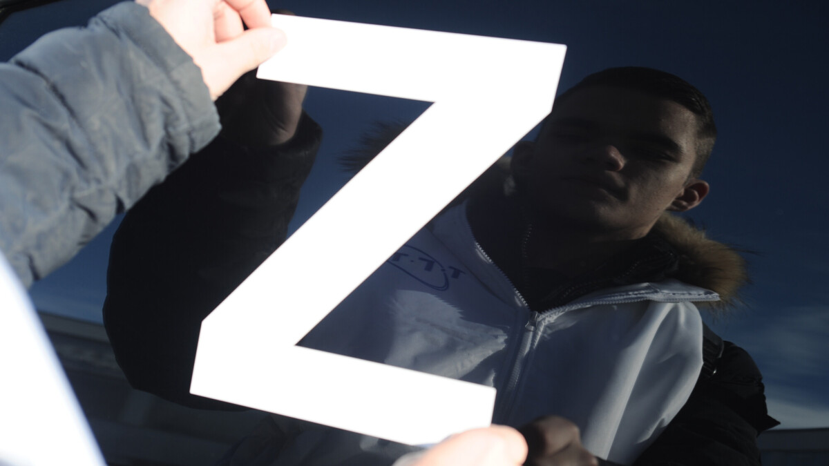МОК официально запретил использовать «символ Z» и цвета георгиевской ленты на Играх‑2024 в Париже