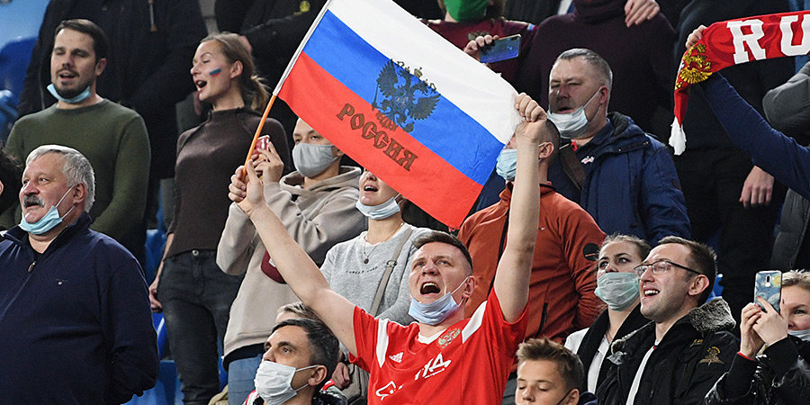Часть болельщиков покинула «вираж» во втором тайме матча России с Кипром в Петербурге