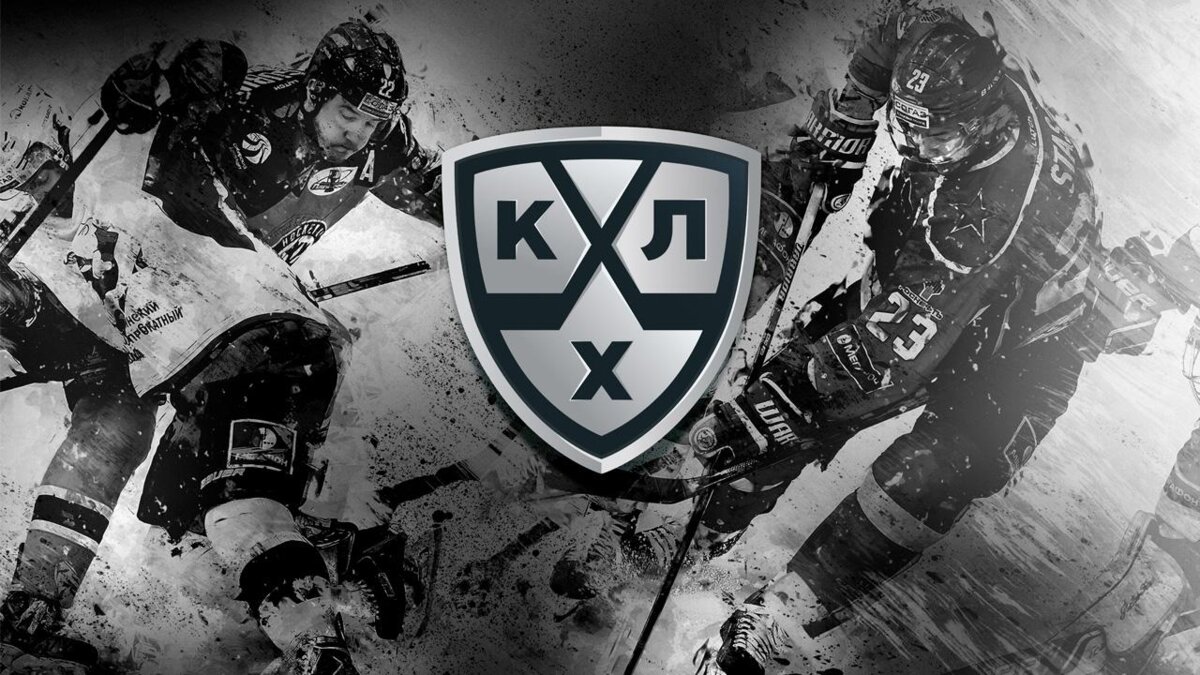 КХЛ представила состав конференций и дивизионов на сезон-2018/19