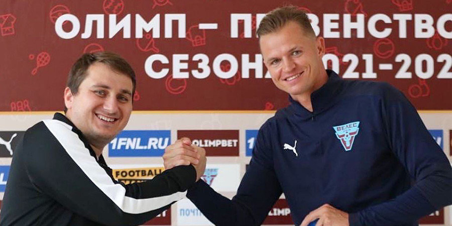 Официально: Тарасов стал игроком «Велеса»