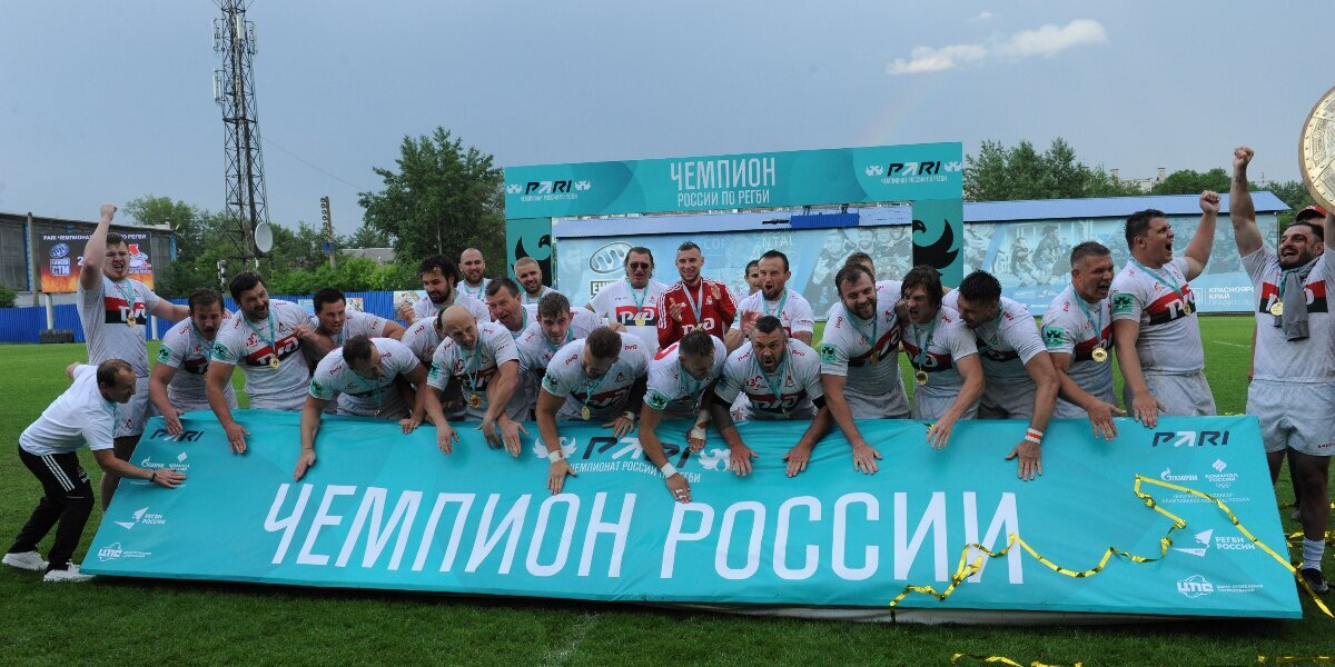 Итоговое положение PARI Чемпионата России по регби
