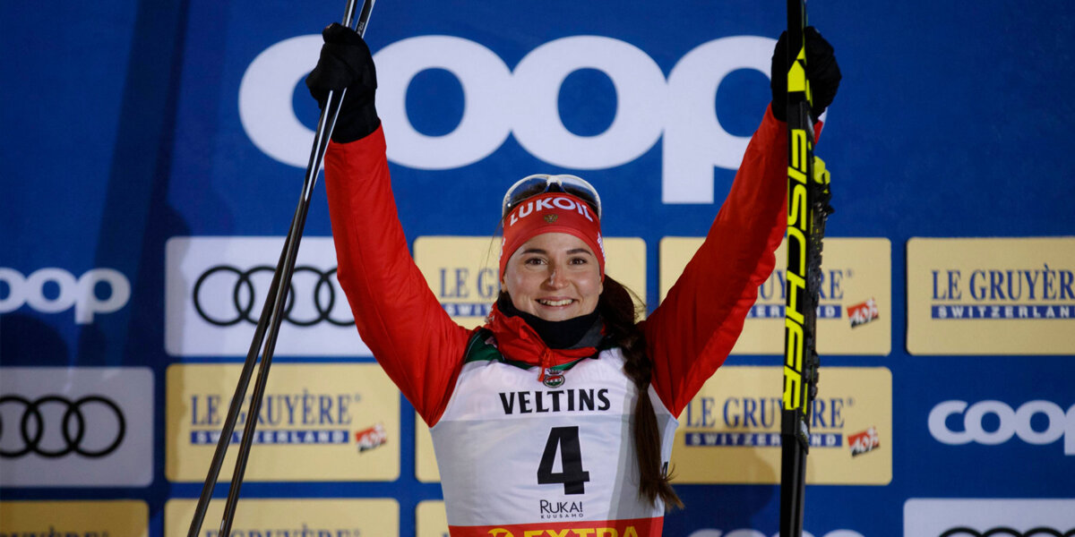 Белорукова выиграла спринт на первом этапе Кубка мира по лыжным гонкам