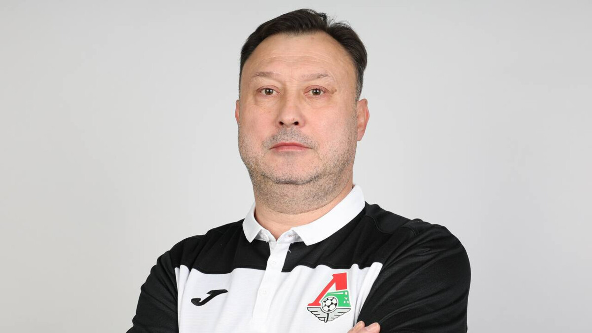 Балашов назначен руководителем по развитию академии футбольного клуба «Локомотив»