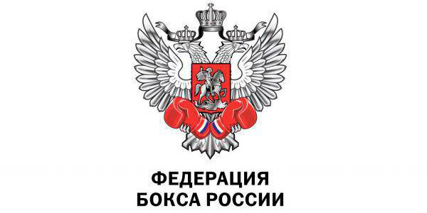 Путин разрешил использование герба РФ в эмблеме Федерации бокса России