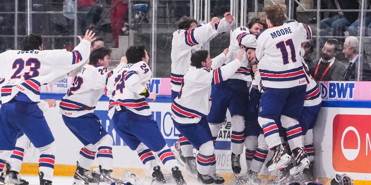Сборная США выиграла юниорский чемпионат мира по хоккею