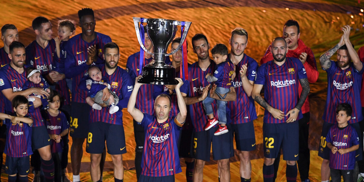 Главный трофей La Liga приедет в Москву