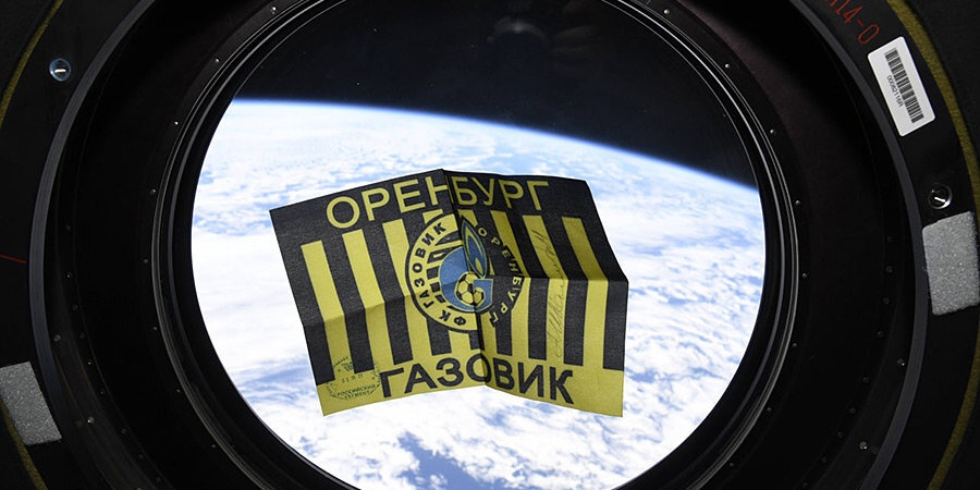 Флажок «Оренбурга» запущен на орбиту Земли