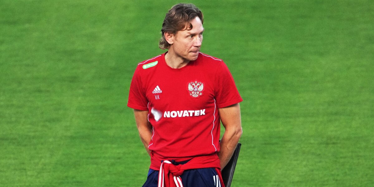 Валерий Карпин — перед матчем со Словакией: «С учетом кадровых проблем лучше я сыграю»