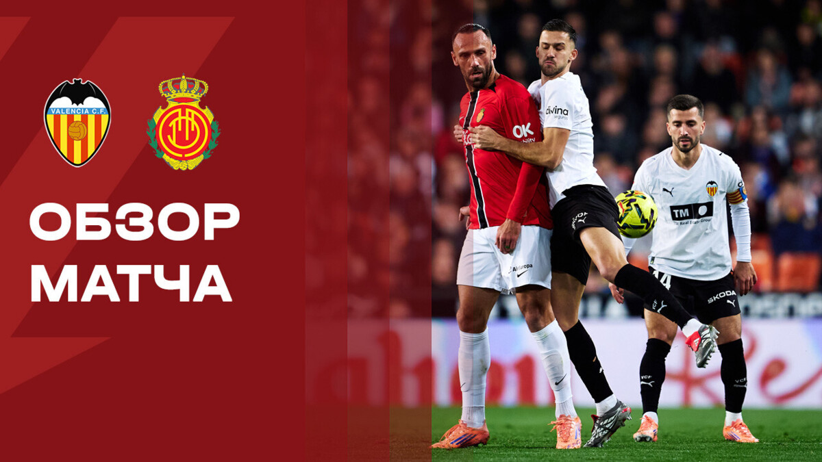 Изображение видео