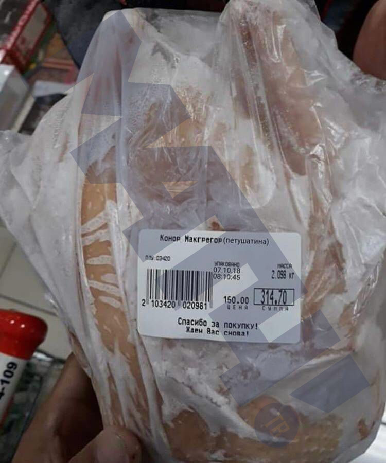 В Приморском крае появилось куриное мясо «Конор Макгрегор»