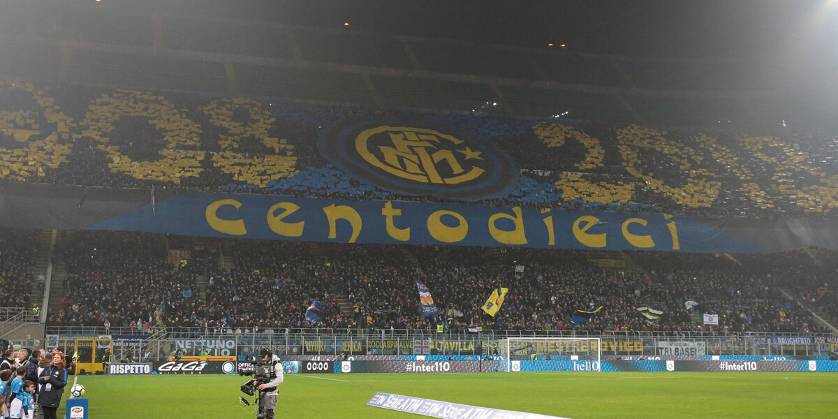«Интер» и «Милан» готовы объявить о закладке нового стадиона