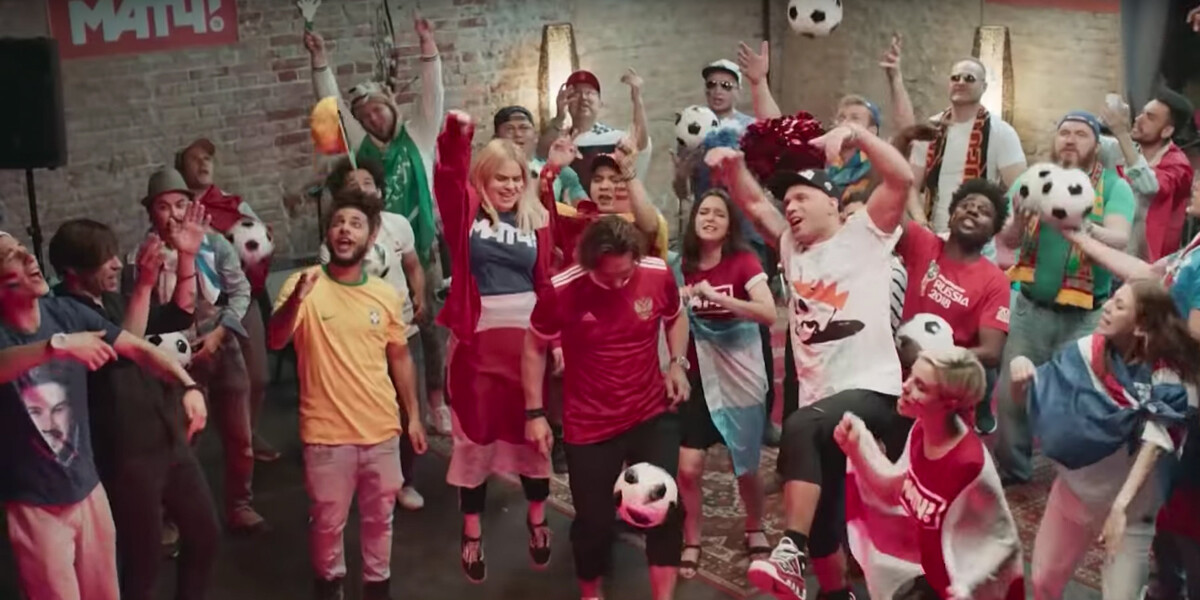 «Матч ТВ» и Uma2rman сняли клип в поддержку чемпионата мира по футболу