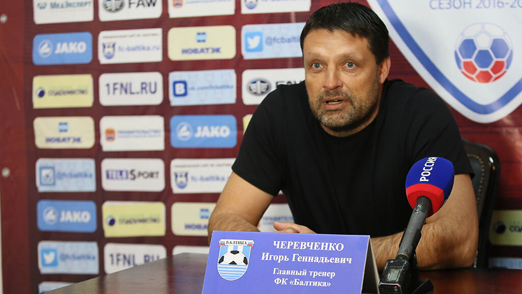 Черевченко и его помощник получили по три матча дисквалификации за оскорбление арбитра