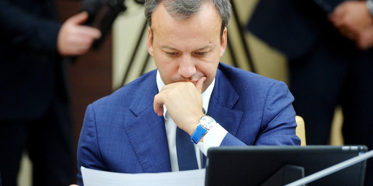 Аркадий Дворкович объявил о подаче заявки в выборах главы ФИДЕ