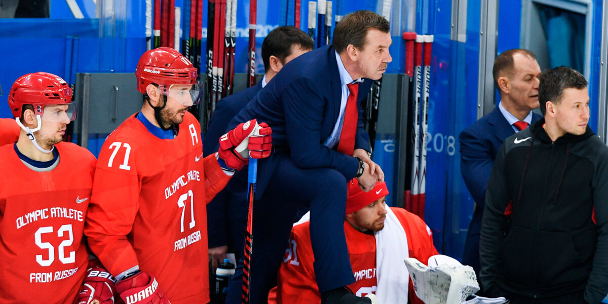 Знарок возвращается в сборную России. Как хоккейный мир реагирует на главную новость дня