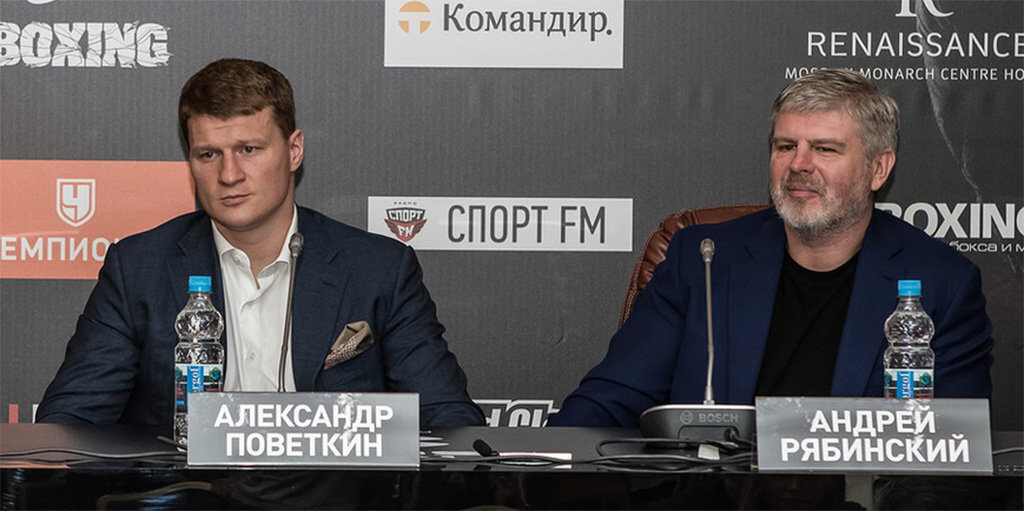 Андрей Рябинский: «Никому не позволю безнаказанно оскорблять и обижать моих боксеров»