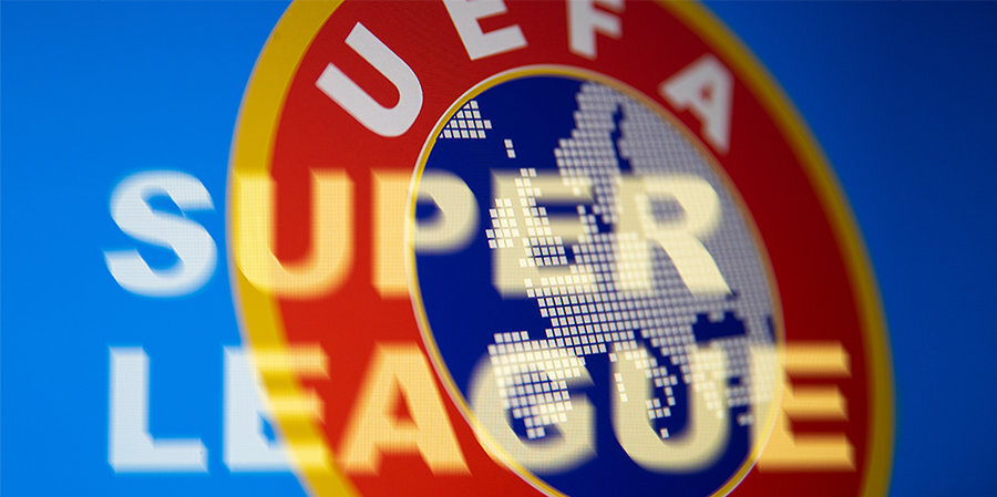 Суперлига объявила о перезапуске турнира с участием около 80 европейских команд