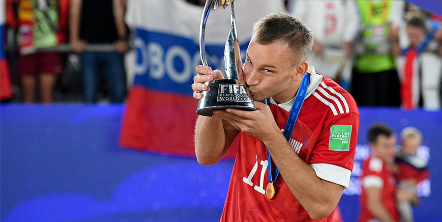 Перед матчем Россия — Хорватия в «Лужниках» выставят трофей пляжного ЧМ