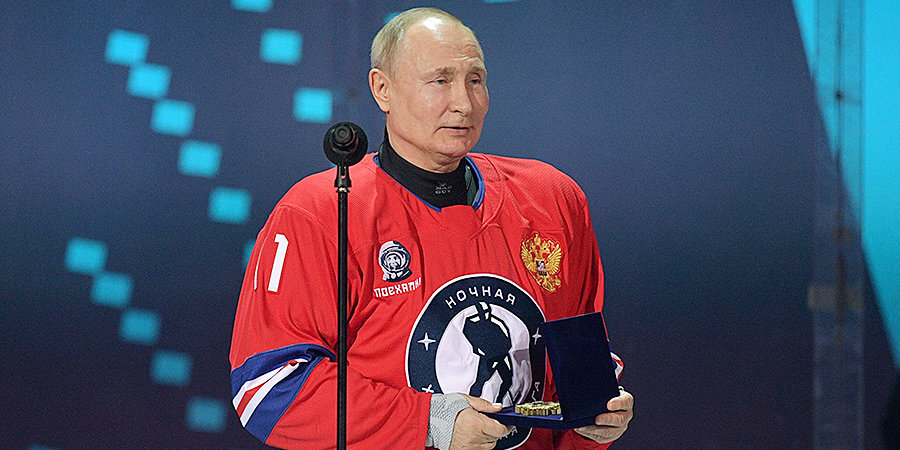 «Продлевайте свою жизнь. Делайте ее качественнее». Путин произнес речь перед началом гала-матча Ночной хоккейной лиги