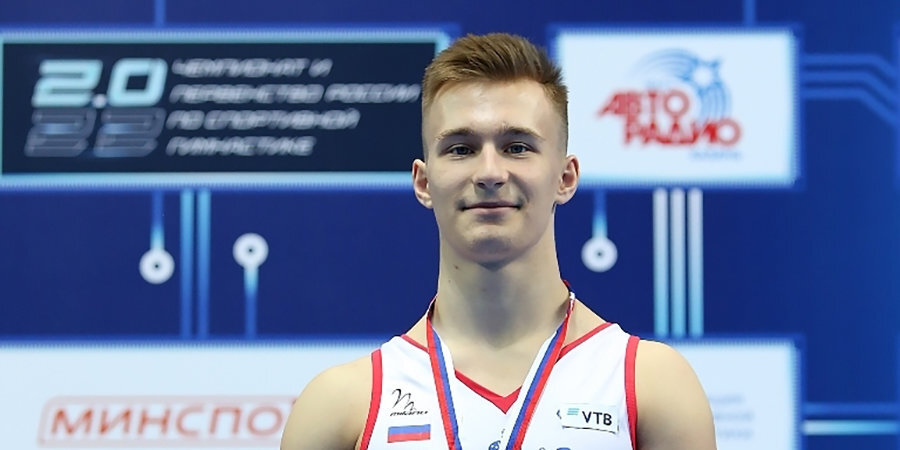 Маринов выиграл золото чемпионата России на перекладине