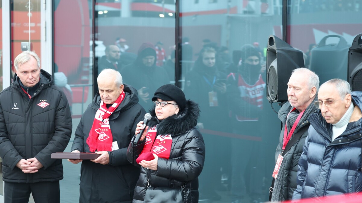 «Спартак» открыл трибуну в честь Никиты Симоняна