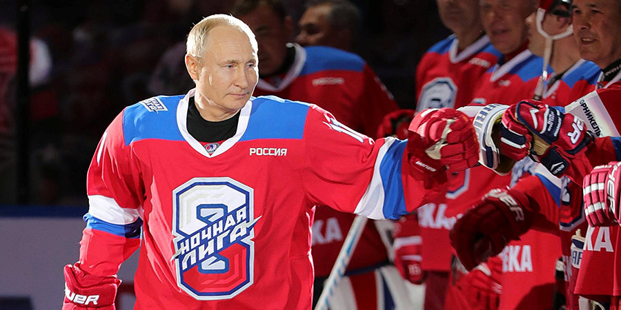 Путин отправил девять шайб в ворота сборной Ночной хоккейной лиги